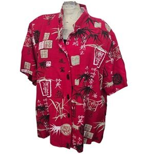 Vintage Gloria Lance Woman 3X Red Asian Print Bamboo Blouse Y2K  Bamboo Toggle